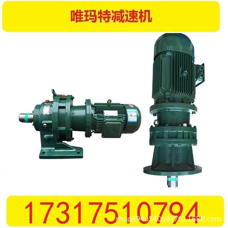 BLY15-47-11KW销轴销套摆线减速器BLY摆线减速机BLY15