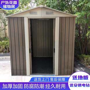 活动储物房自搭简易移动家用可拆卸临时房 户外花园铁皮工具房组装