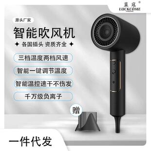 锤子吹风机强风大功率负离子恒温护发电吹风智能家用风筒大风力