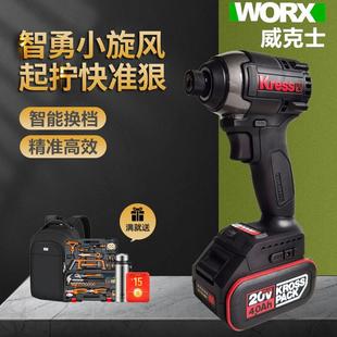 电钻锂电手电批无刷20V螺丝批 KU280D锂电钻冲击起子机充电式