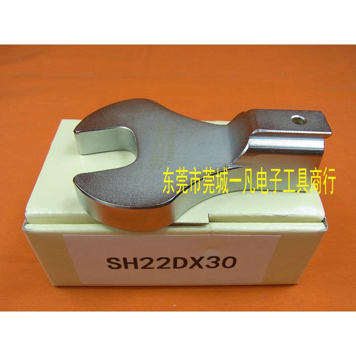 SH32D*30 开口扳手头 SH32DX30 可换头扭力扳手头 TOHNICHI东日