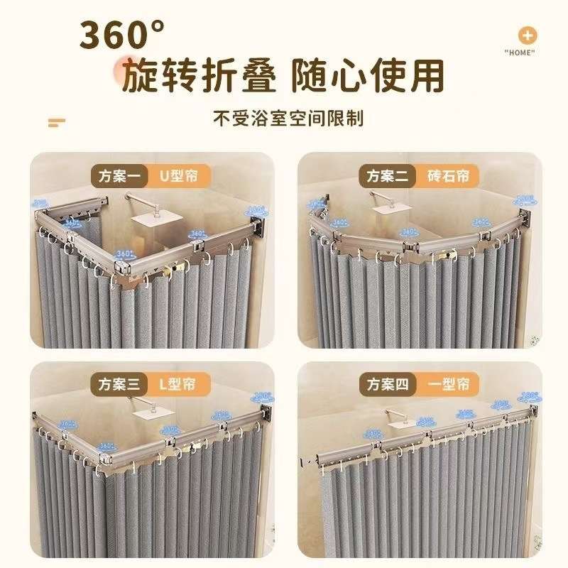 折叠浴帘隐形浴室隔断防水帘卫生间免打孔套装干湿淋浴分离洗澡