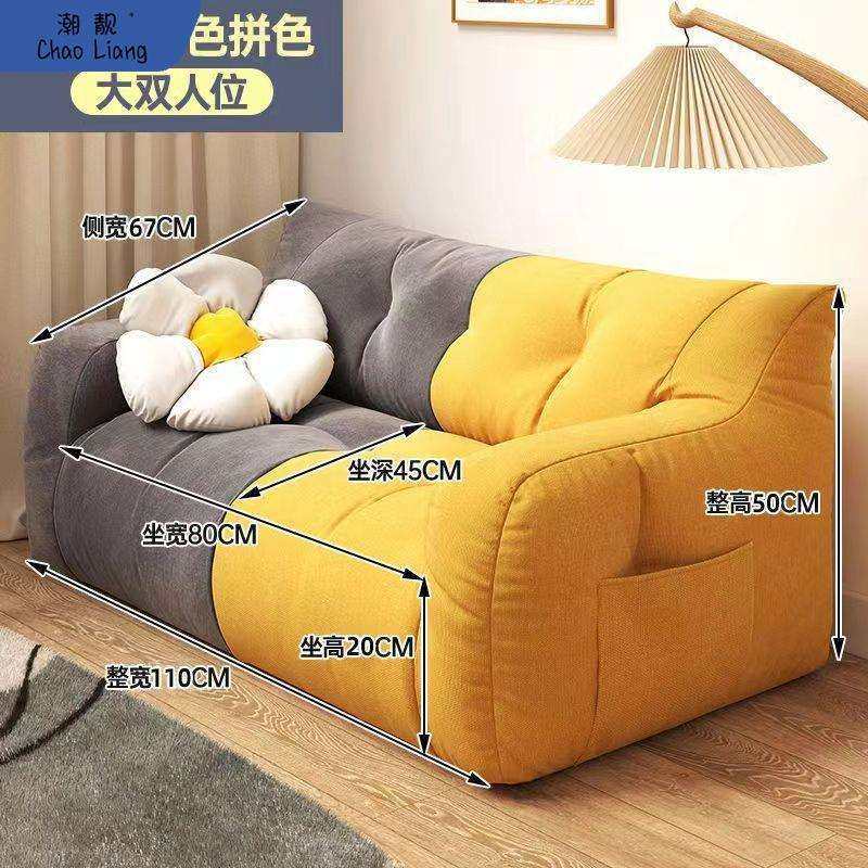 懒人沙发可躺可睡卧室客厅儿童小沙发小户型榻榻米阳台休闲靠背椅,3C数码配件,USB灯,淘宝优惠券,粉丝福利购,淘宝优惠卷