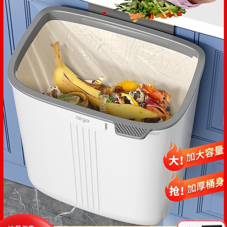 厨房垃圾桶挂式家用新款壁挂厕所卫生间厨余大容量挂式收纳桶