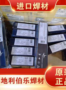 德国伯乐B?HLER/UNION ALSI 12铝硅氩弧焊丝ER4047A/S Al 4047A