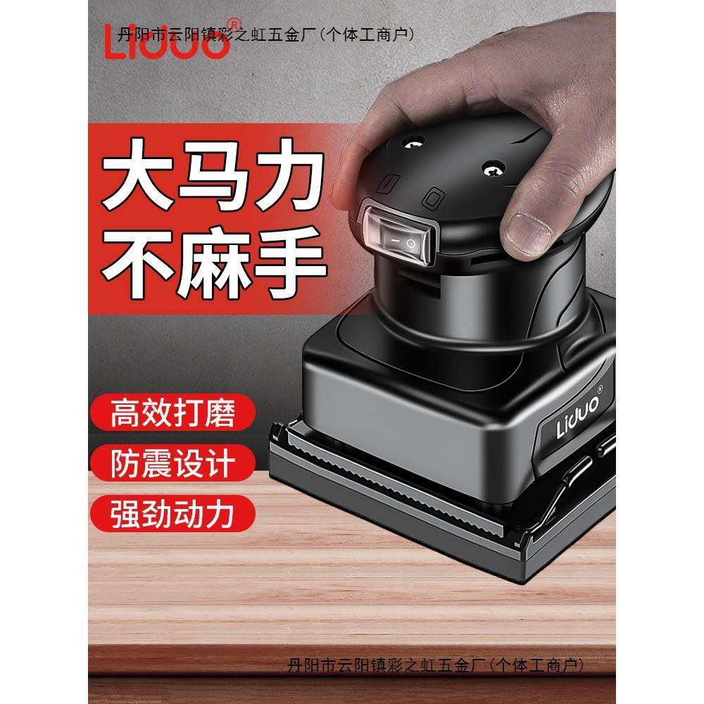 电动打磨机墙面腻子小型砂光机抛光砂纸机干磨机木工配件大全