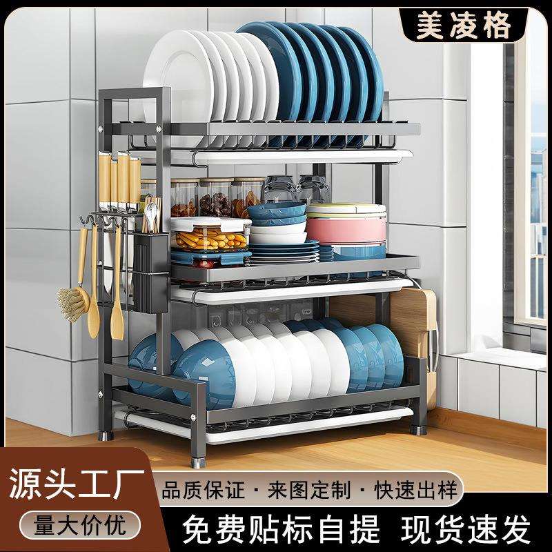 厂家 75L大容量洗碗架三层厨房台面碗碟收纳架抽拉式沥水碗架