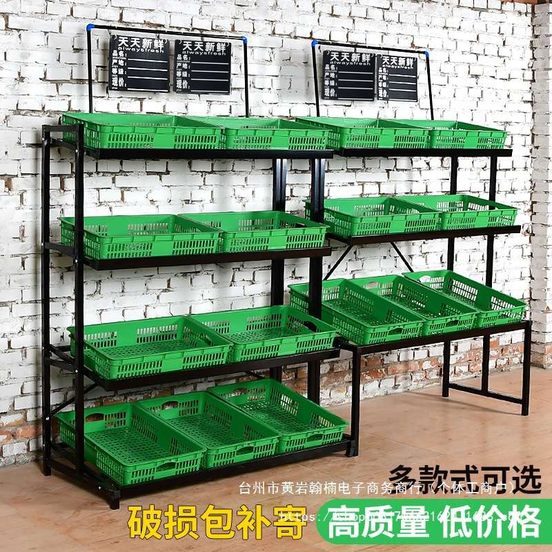 卖钢木水果架子超市水果货架蔬菜果蔬多功能A12架子水果蔬菜展架