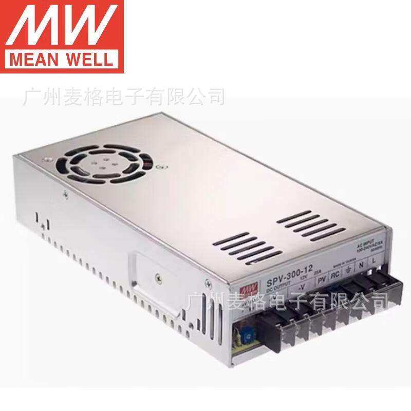 SPV-300-12/24/48V 明纬开关电源300W可调电压(PV调节需外部电压)