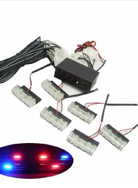 汽车一拖六 爆闪灯频闪灯18LED中网灯超亮 LED开道灯 警示灯