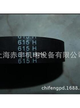 同步带165MXL 170MXL 171MXL 175MXL 180MXL 184MXL 185MXL