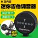KORG迷你调音器吉他便携吉它校音器个性 磁铁吸附旋钮木吉他调音器