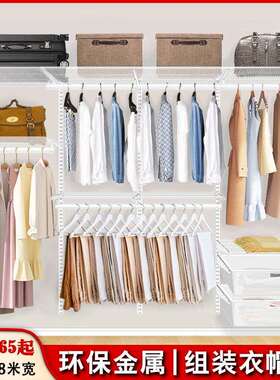 AA柱开放式金属衣帽间白色网板置物架衣柜挂衣托臂支架圆管垒德株