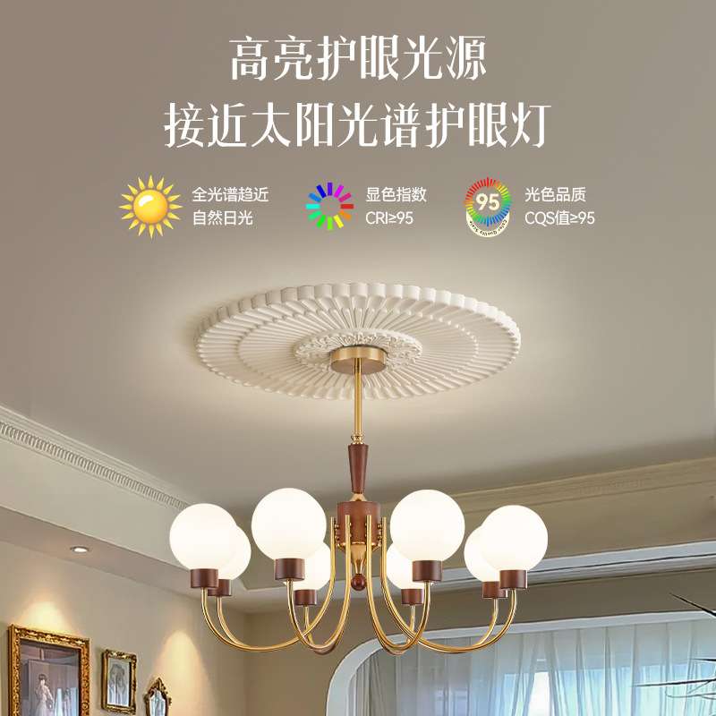 中古风吊灯客厅主灯2025年新款实木创意装饰复古卧室餐厅中山灯具