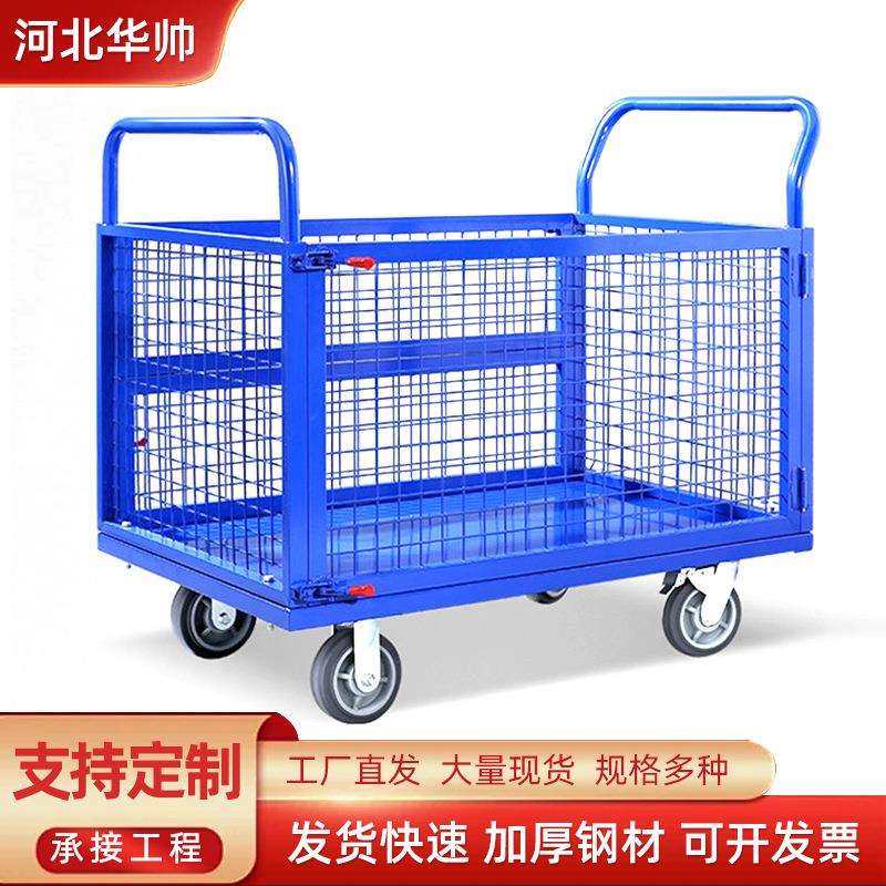 静音网格手推车折叠搬运车物料四轮小推车拉货车间周转蓝色手推车,鲜花速递/花卉仿真/绿植园艺,割草机/草坪机,淘宝优惠券,粉丝福利购,淘宝优惠卷