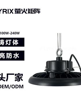 100W150W200WLED防眩目球馆灯ufo工矿灯240W球场灯仓库厂房高顶灯