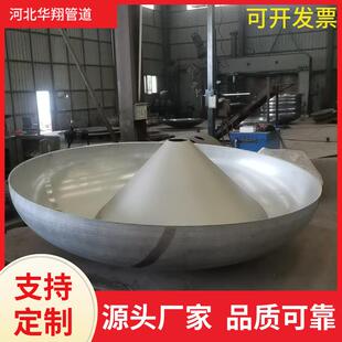 304不锈钢封头 316不锈钢封头2205不锈钢·封头321不锈钢封头