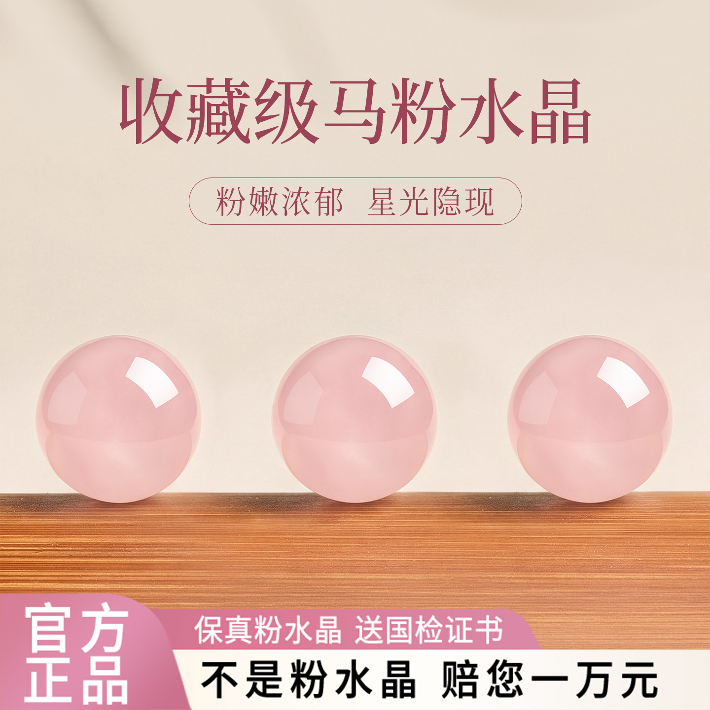 天然粉水晶散珠马达加斯加冰种马粉色芙蓉石配珠diy手工串珠单珠