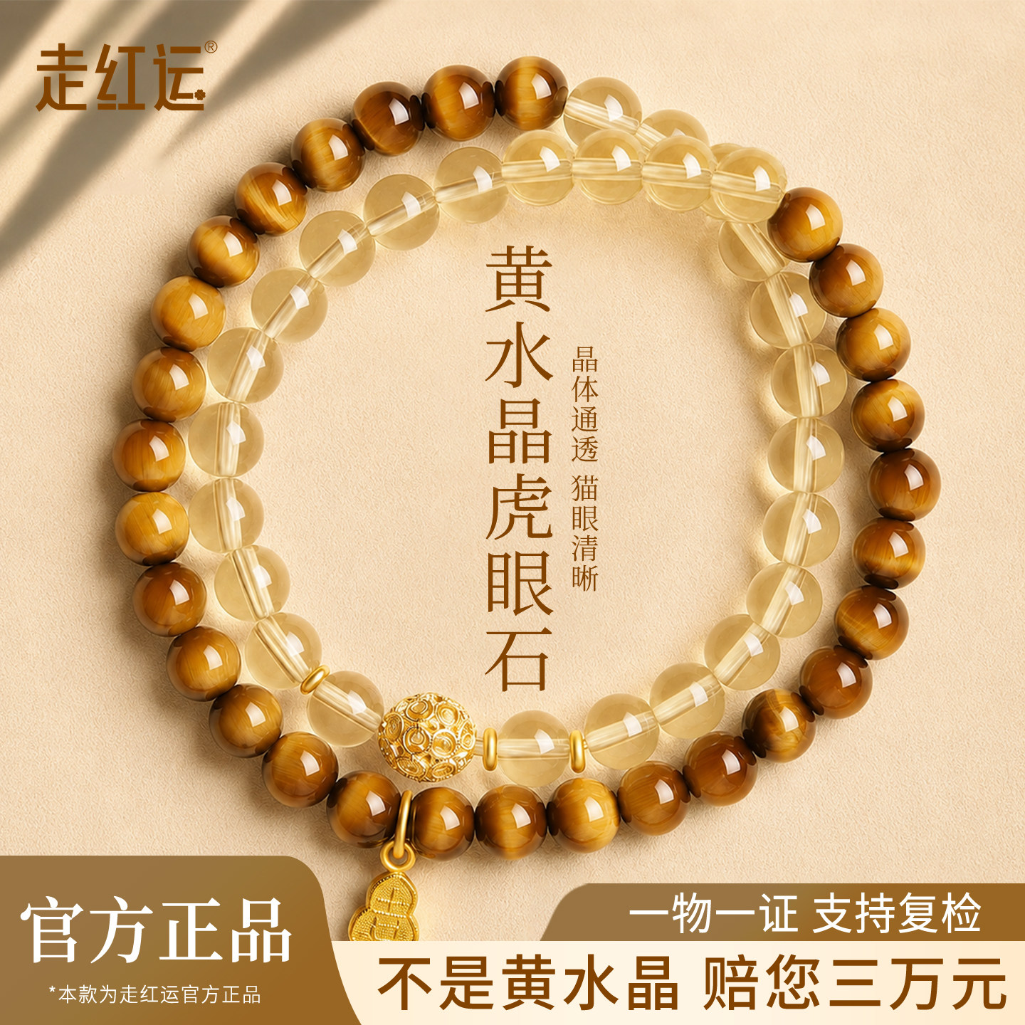 虎眼石手串多圈叠戴巴西真品黄塔晶转运珠黄色水晶手链女天然正品