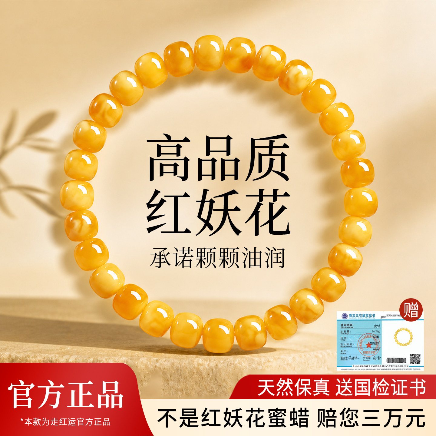 天然鸡油黄蜜蜡手串女正品官方旗舰店真品俄料琥珀蜜蜡手链老型珠