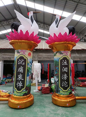 极速白事充气莲花柱丧事喷绘仙鹤柱专用J蓝色灯笼球立柱气模风机