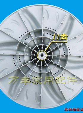 极速TB85-6188ICL(S) TB75-AQ2288CLSR洗衣机波轮盘转盘底盘 37.5