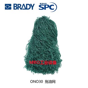 极速SPC工fV业吸油索吸油条吸油围栏ONO30吸油拖栏ODN08拖油网