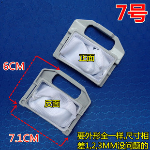 578B.XQB42 79A.XQB42 598B 79.42 极速适用洗衣机过滤网XkQB42