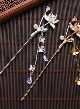 极速Flower Haiir Stick with Butterfly Tassel Chinese Style H