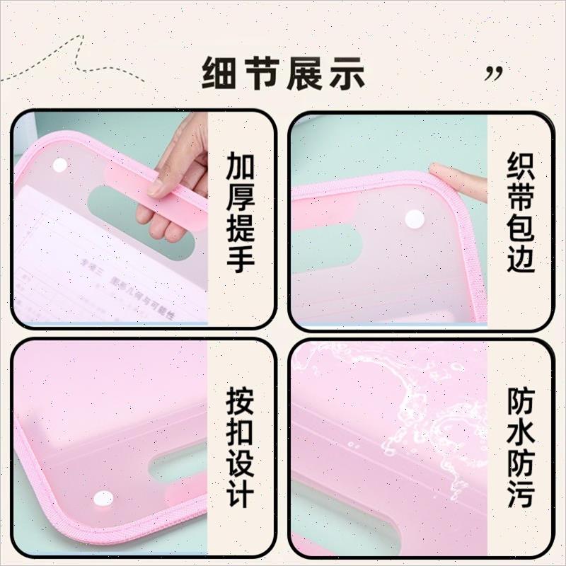 极速记忆猫试卷袋l手提可携式竖式多卡位包按扣案件加手提文件夹