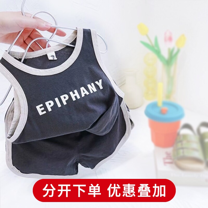 极速儿童背心套装夏季薄款男童洋气女童无袖短裤休V闲运动宝宝童