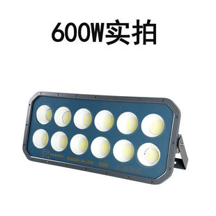 极速d投光灯户外400W600W1000W工地塔吊H灯探照灯球场200V0W高亮5