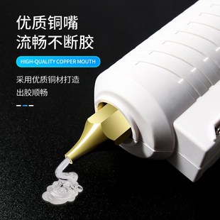 极速赛得120W热熔胶枪大u功率可调温胶棒胶抢11mm热熔枪工业级溶