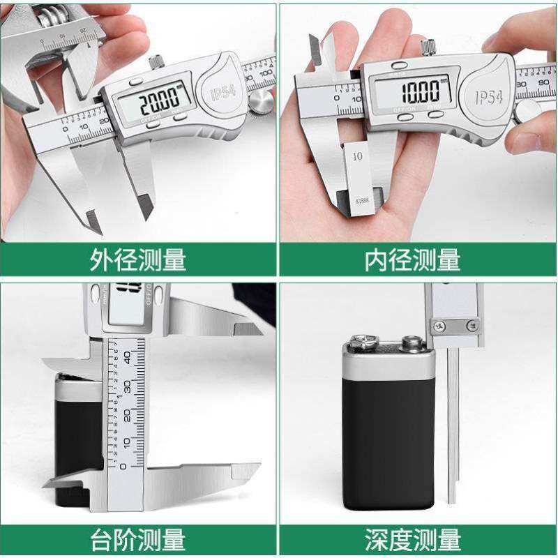 极速铂尔菲电子游标卡尺高精度数显工业级家用Q小型文玩高深度油,五金/工具,电子数显卡尺,淘宝优惠券,粉丝福利购,淘宝优惠卷