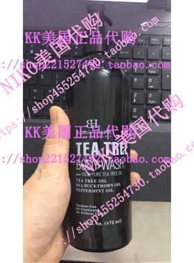 极速现货BOTANIC HElARTH Tea Tree Body Wash, Helps with Nails