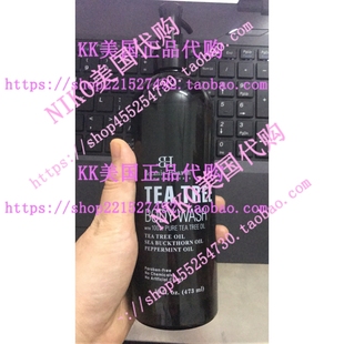 Tree Body Wash 极速现货BOTANIC with Tea Helps Nails HElARTH