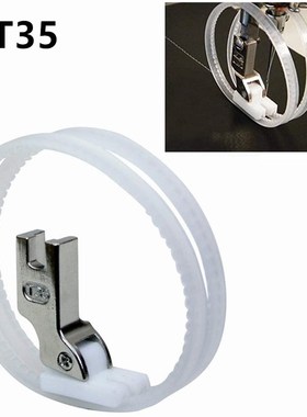 极速Industrial sewinng machine presser foot flatcar 0.3 pres