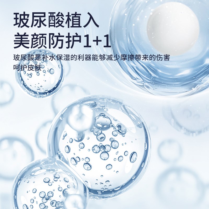 极速BooZier个人防护旗舰店A玻尿酸美容防护面罩透气锁水保湿提拉