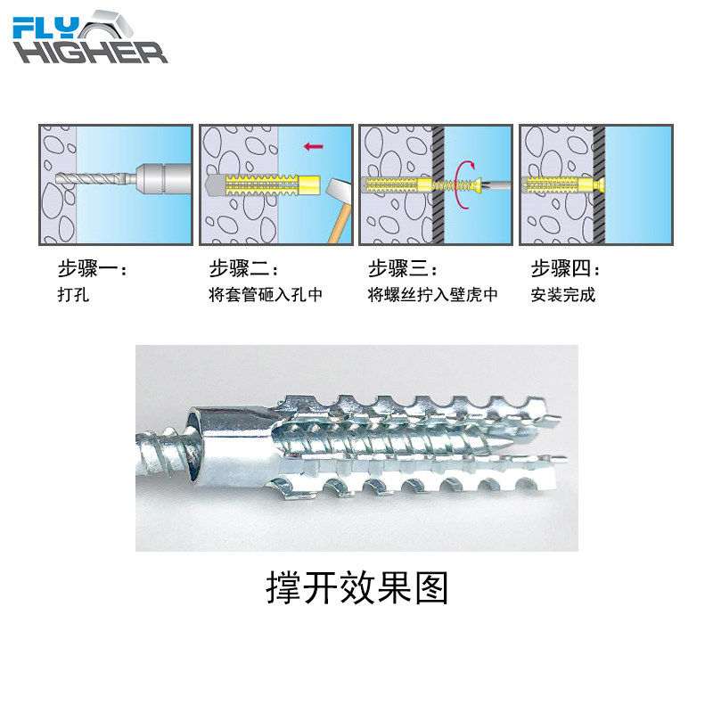 极速旧孔修复螺丝 泡沫砖 蜂窝砖膨胀 壁柜内膨Q胀螺栓 圣诞树套,五金/工具,膨胀螺丝,淘宝优惠券,粉丝福利购,淘宝优惠卷