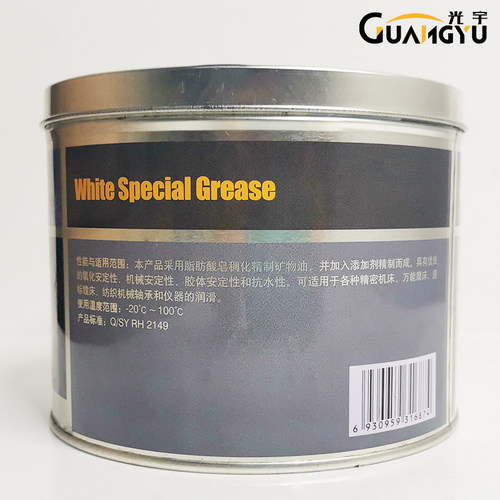 极速线切割配件大全 导q轮总成润滑油 轴承专用润滑脂 高速防水耐