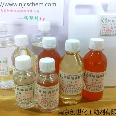 极速厂家  苯胺甲k基三乙氧基硅烷偶联剂(南大42)ND-42 包邮 250