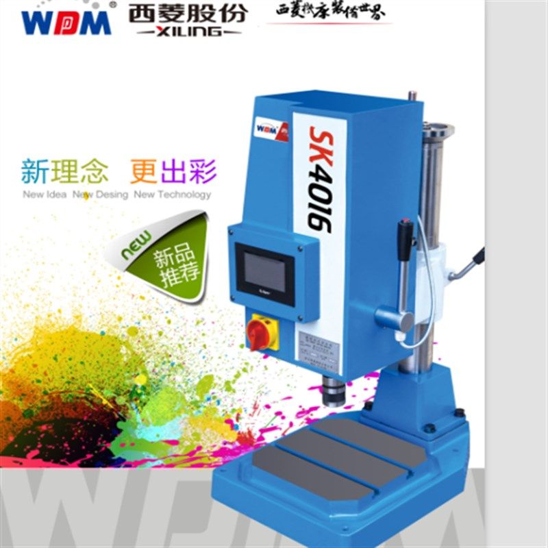 极速西菱数控台式攻丝机SK4012\SK401L6\SK4024选配机架,五金/工具,攻丝机/攻牙机,淘宝优惠券,粉丝福利购,淘宝优惠卷