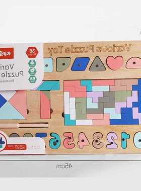 极速Five-in-one puzzle DX64/0.6 magnetic fishPing digital sh