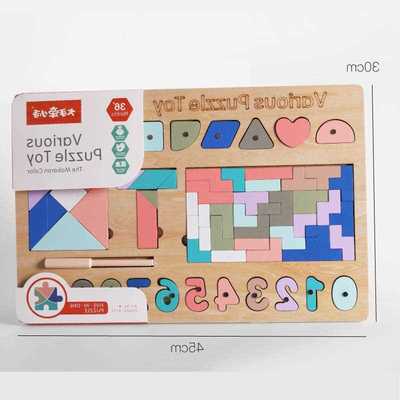 极速Five-in-one puzzle DX64/0.6 magnetic fishPing digital sh