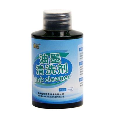 极速油墨清洗剂生产日期印章涂鸦白板水彩油性笔S记号笔清除剂除