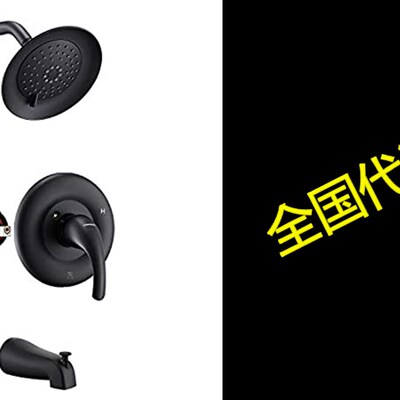 极速HomGoo Shower Tub Kit, Tub aDnd Shower Faucet Set, Sing
