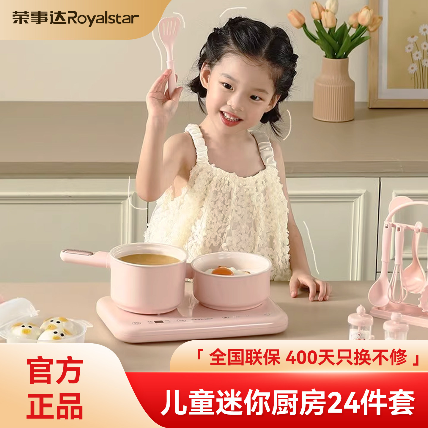 荣事达迷你儿童小厨房真煮全套真实版可炒菜做饭厨具套装生日礼物