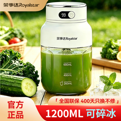 明星黄晓明同款减肥榨汁大吨吨桶