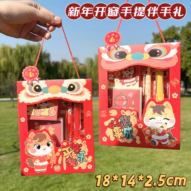 新年2026小学生马年文具套装儿童礼盒全班伴手幼儿园礼物奖励礼品
