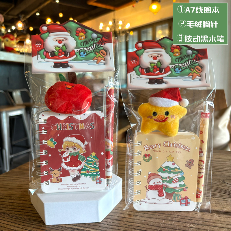高颜值圣诞实用文创全班伴手礼袋